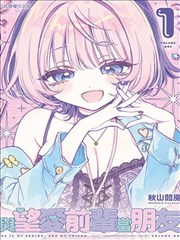 豪门弃少 - 土豪漫画热门推荐